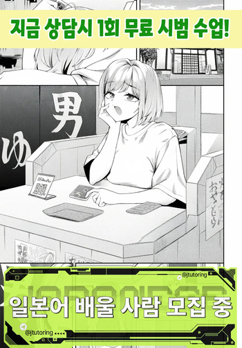 Inaka no Sentou ni wa Ii Chinko ga Aru | 시골 목욕탕에는 좋은 자지가 있다 cover