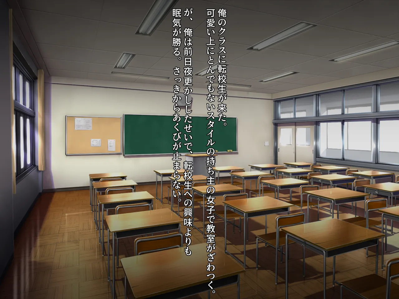 無口で爆乳な猫系幼馴染が裏では発情ドスケベモードで俺に懐いてくるんだが！？ page 2 full