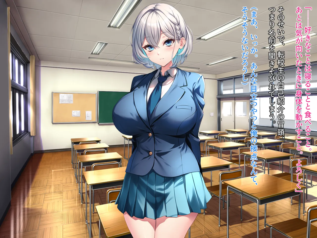 無口で爆乳な猫系幼馴染が裏では発情ドスケベモードで俺に懐いてくるんだが！？ page 3 full