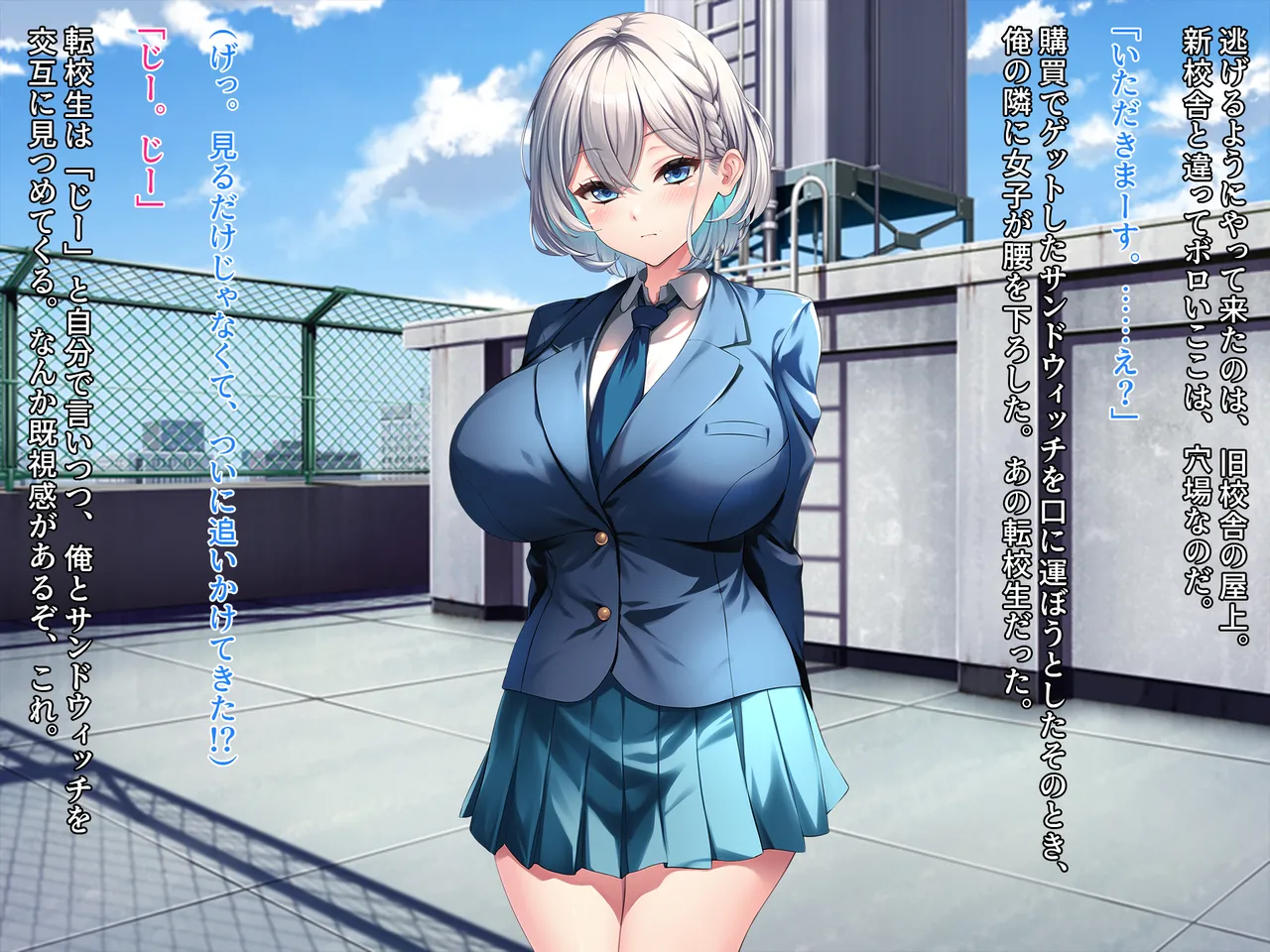 無口で爆乳な猫系幼馴染が裏では発情ドスケベモードで俺に懐いてくるんだが！？ page 5 full