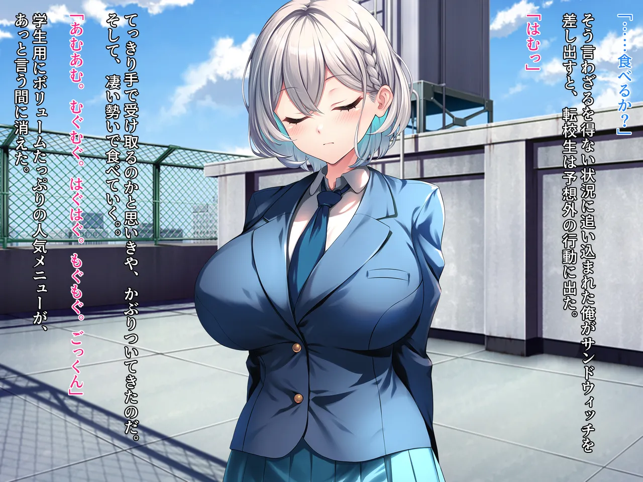 無口で爆乳な猫系幼馴染が裏では発情ドスケベモードで俺に懐いてくるんだが！？ page 6 full