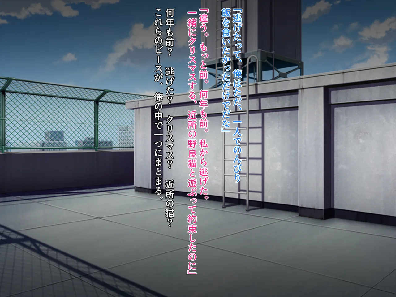 無口で爆乳な猫系幼馴染が裏では発情ドスケベモードで俺に懐いてくるんだが！？ page 9 full