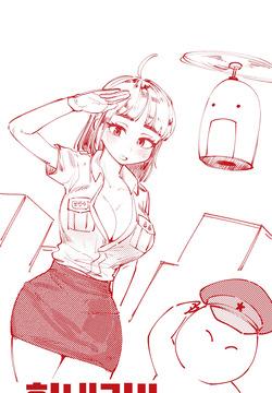 [YAMMA] 힘내라!! k-여경!!!