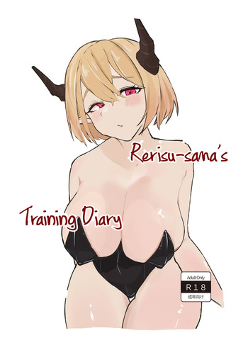 Rerisu-Sama no Choukyou Nikki - Rerisu-sama's Training Diary cover