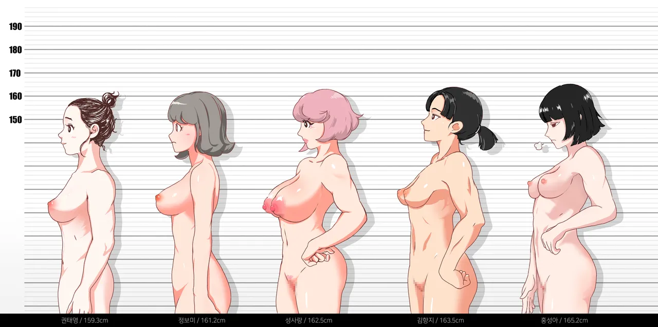 Fight Class 3 page 2 full