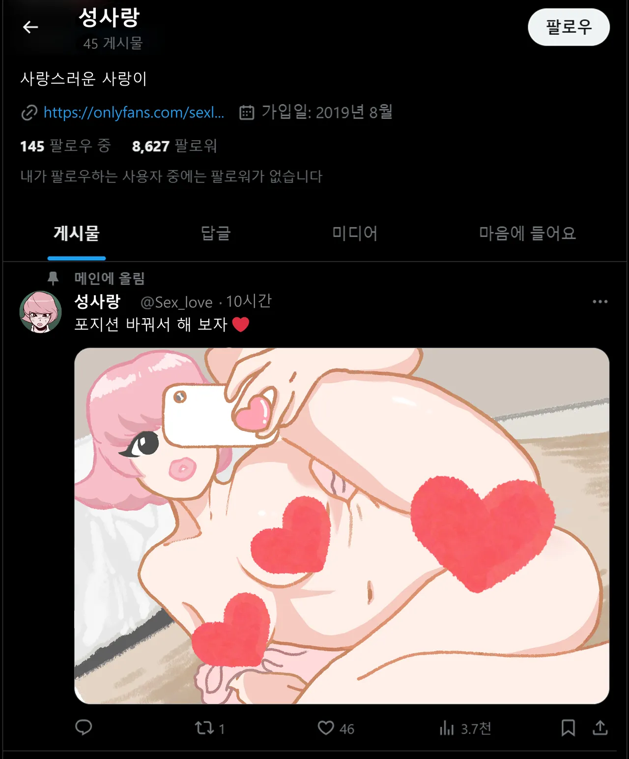 Fight Class 3 page 9 full