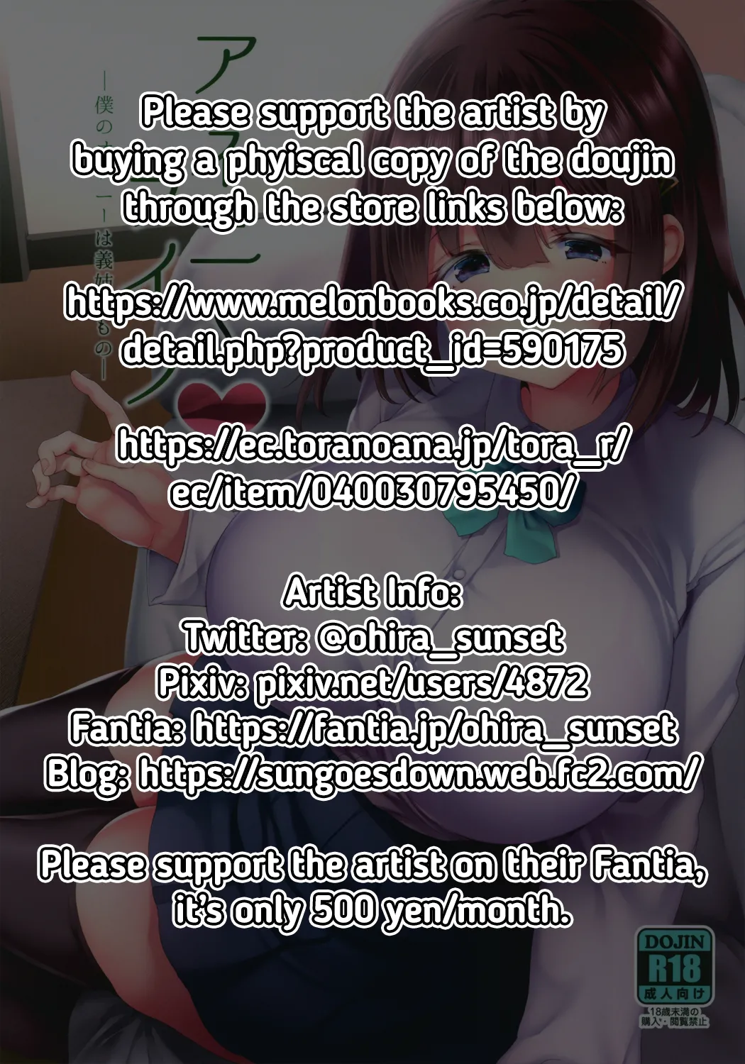 Anenie Life -Boku no Onanie wa Ane no Mono- | Big Sis Masturbation Life -My Masturbation Right Belongs to My Older Step Sister- page 2 full