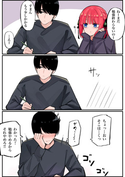 マメ