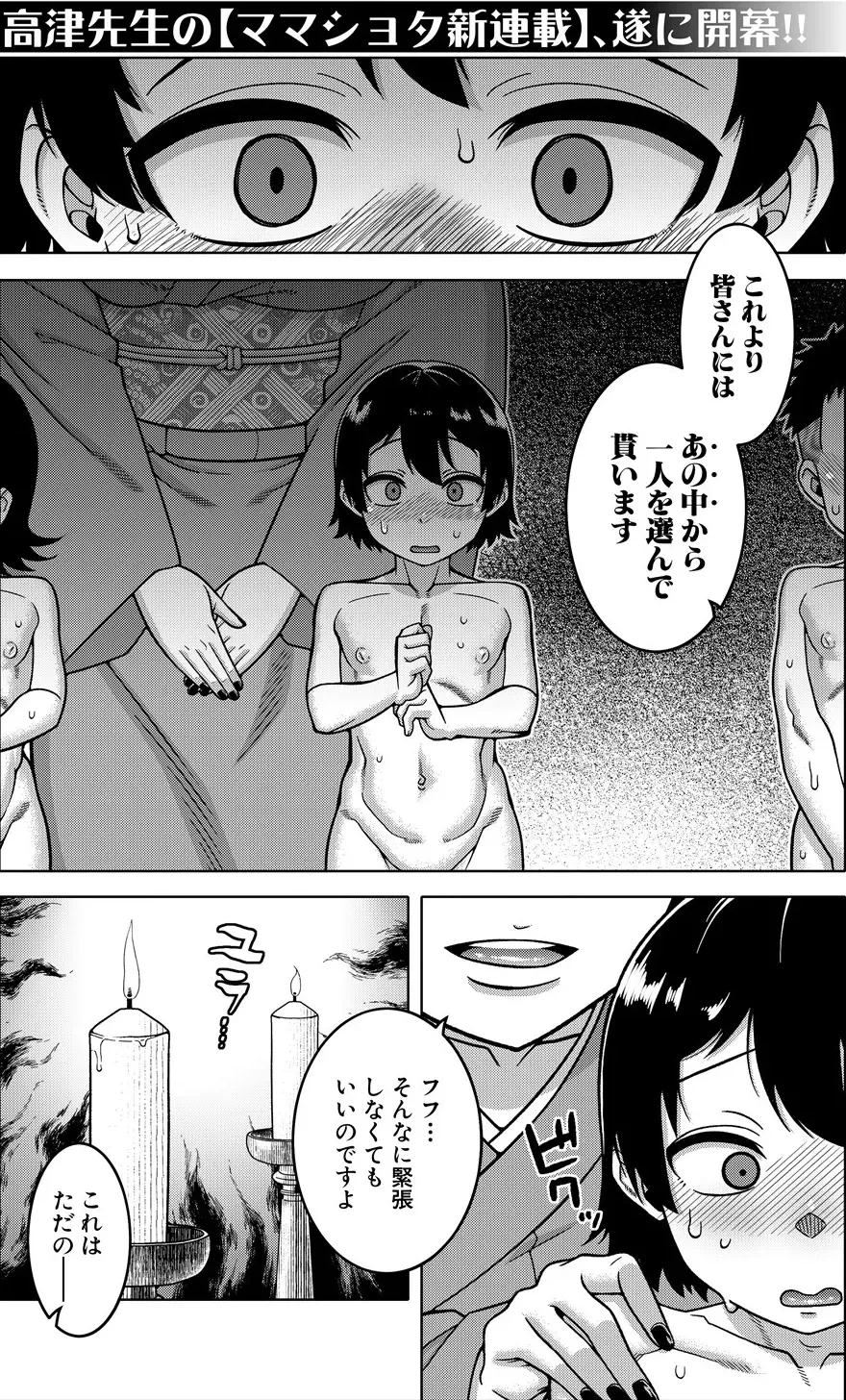  page 1 full