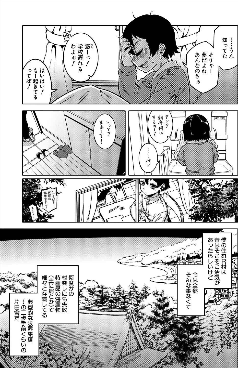  page 6 full