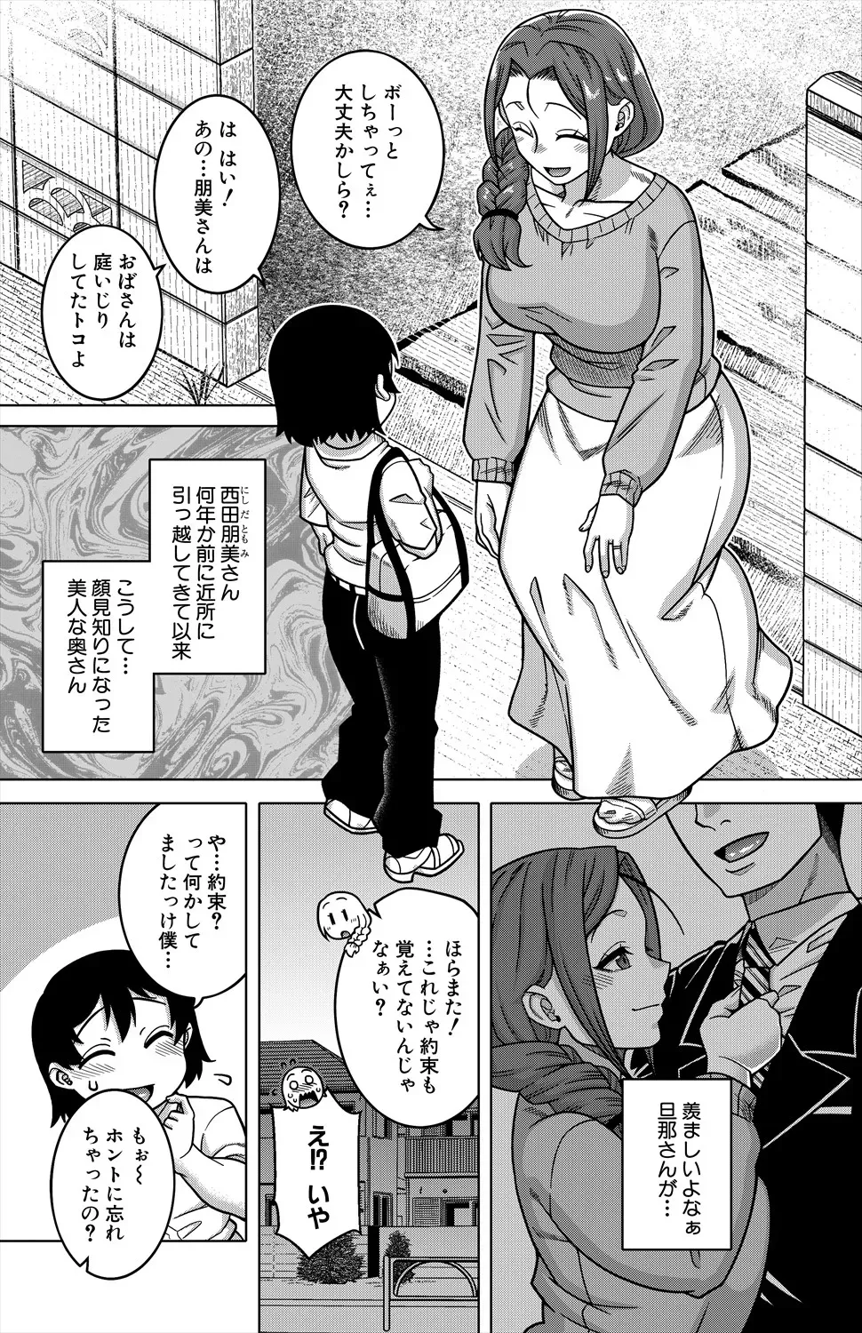  page 8 full