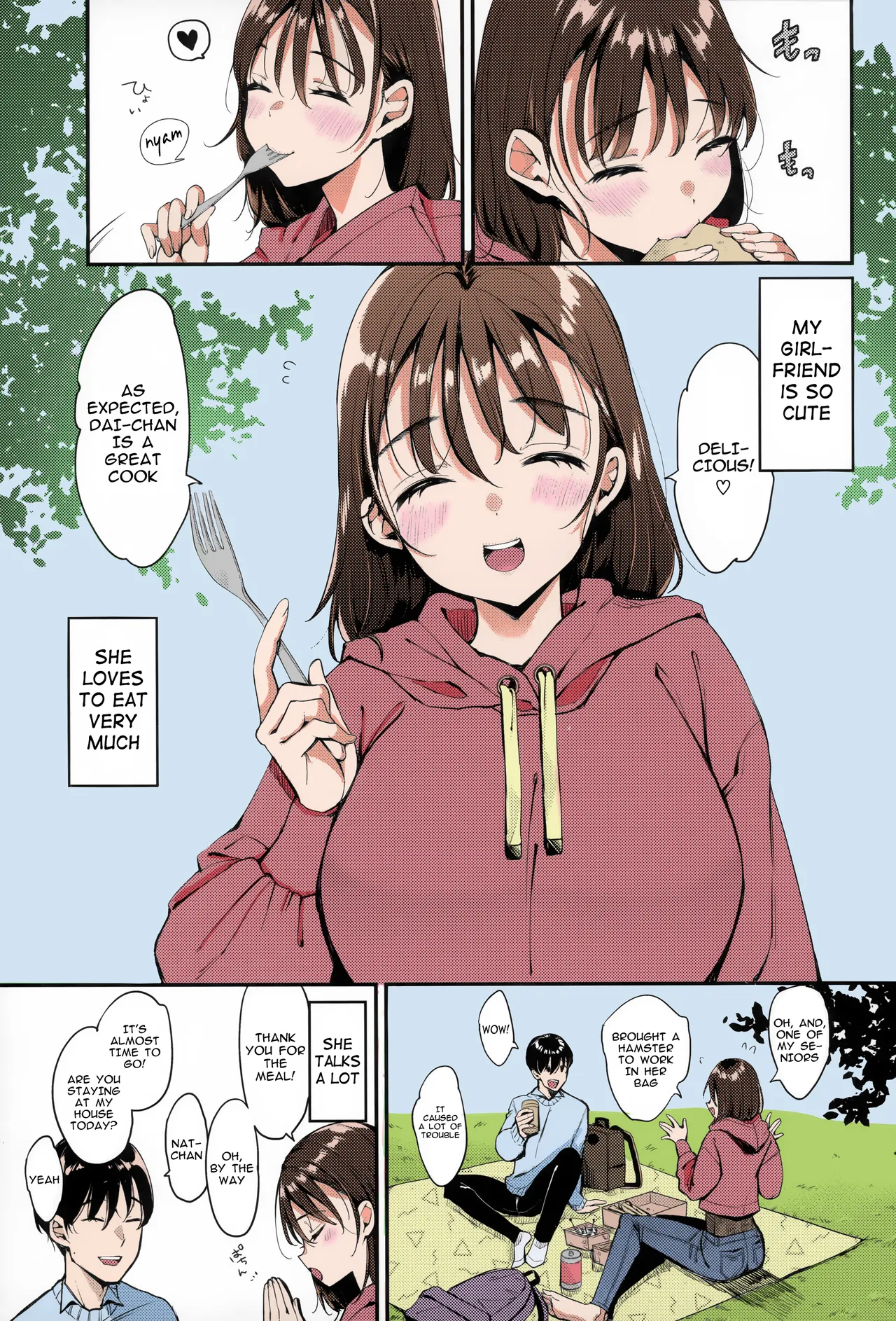 Natchan wa ne -My Girl is M! page 2 full