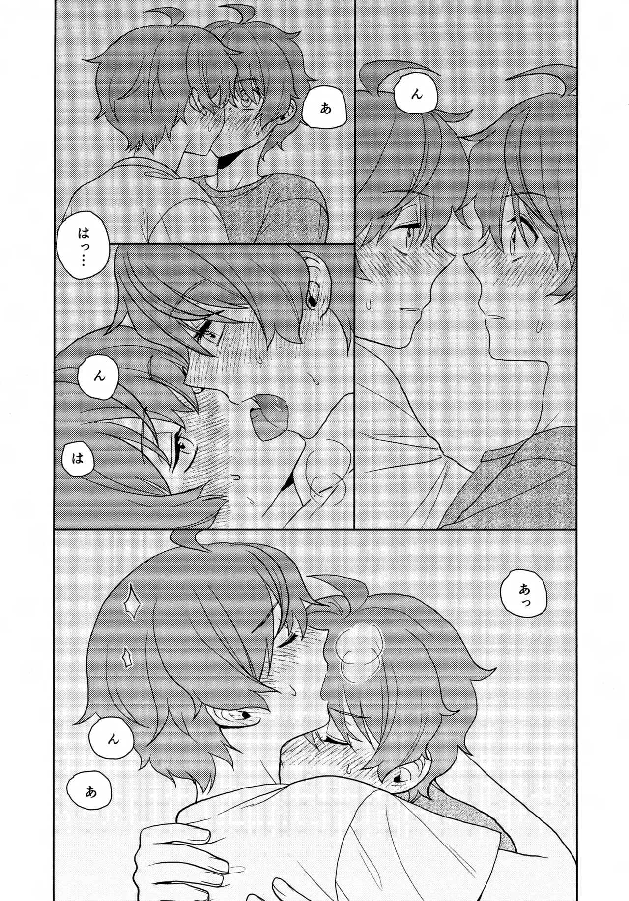 Naisho no Sore Kara page 10 full