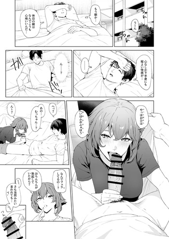 Mutsu cover