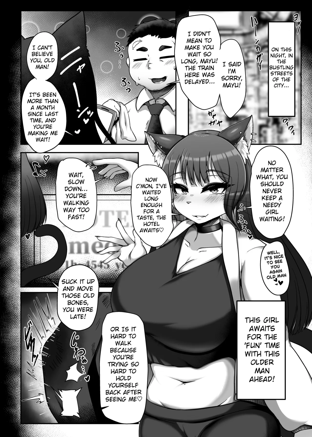 Okuchi de Asobou!! page 1 full