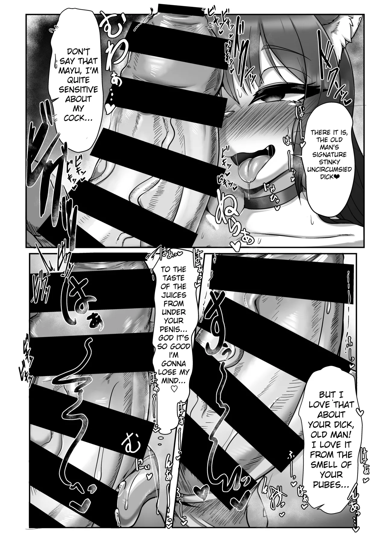 Okuchi de Asobou!! page 3 full