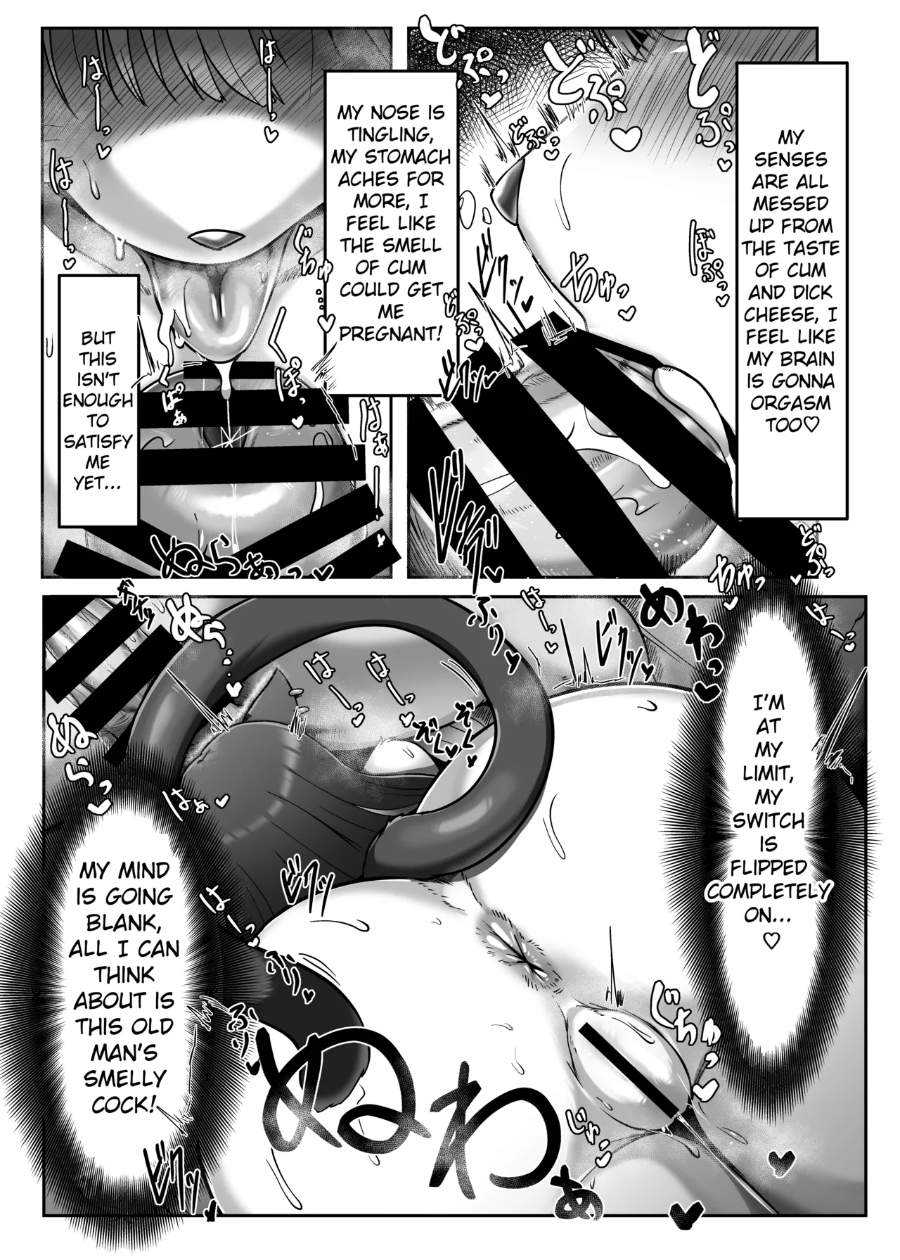 Okuchi de Asobou!! page 6 full