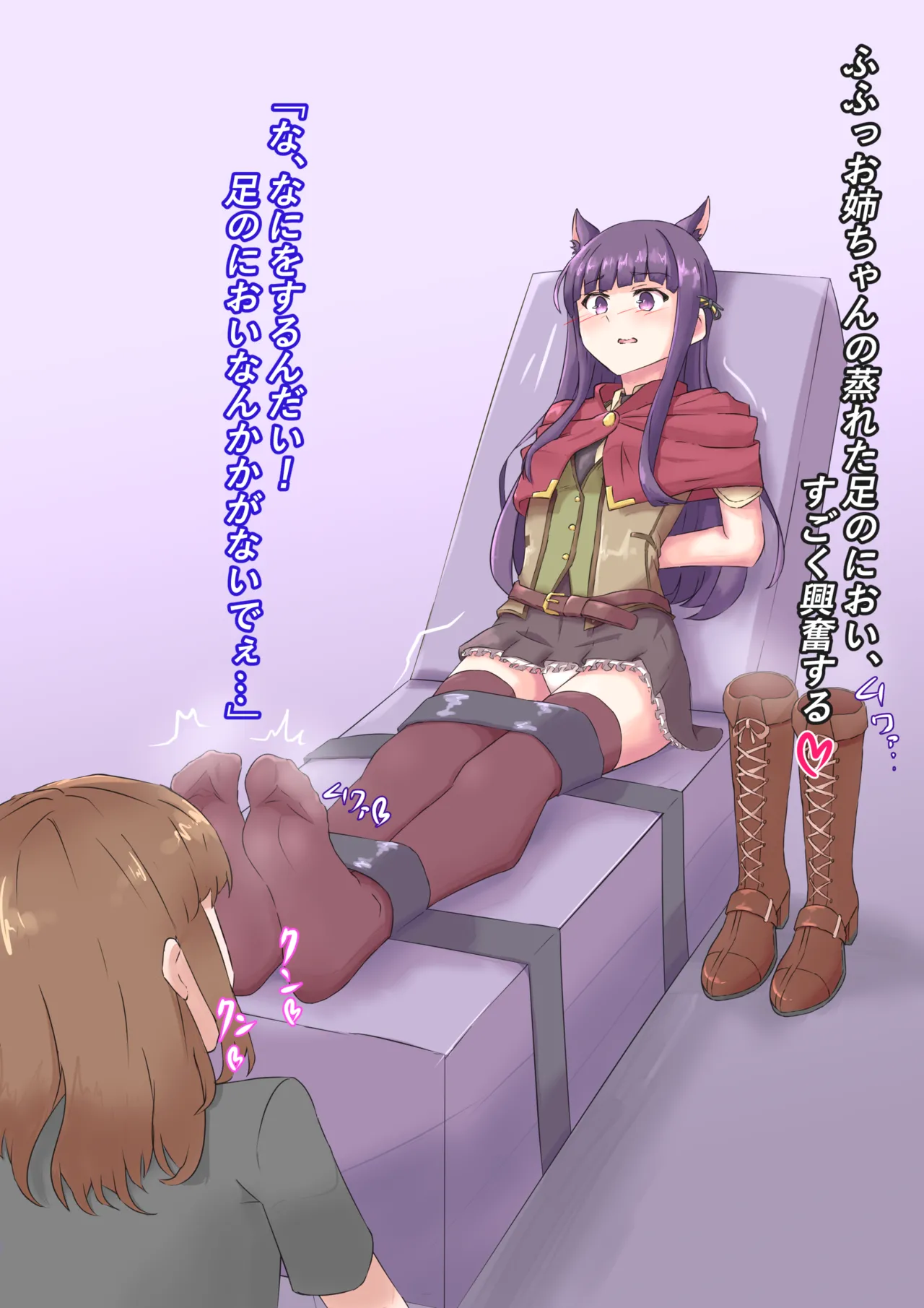 kaikai753315 page 4 full