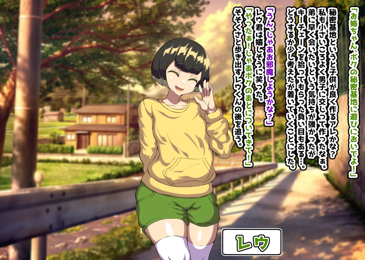 Shin jinrui kuroridian ~ kairaku ni makete shin jinrui-ka shi chau kusozako kyu jinrui-tachi ~ page 10 full