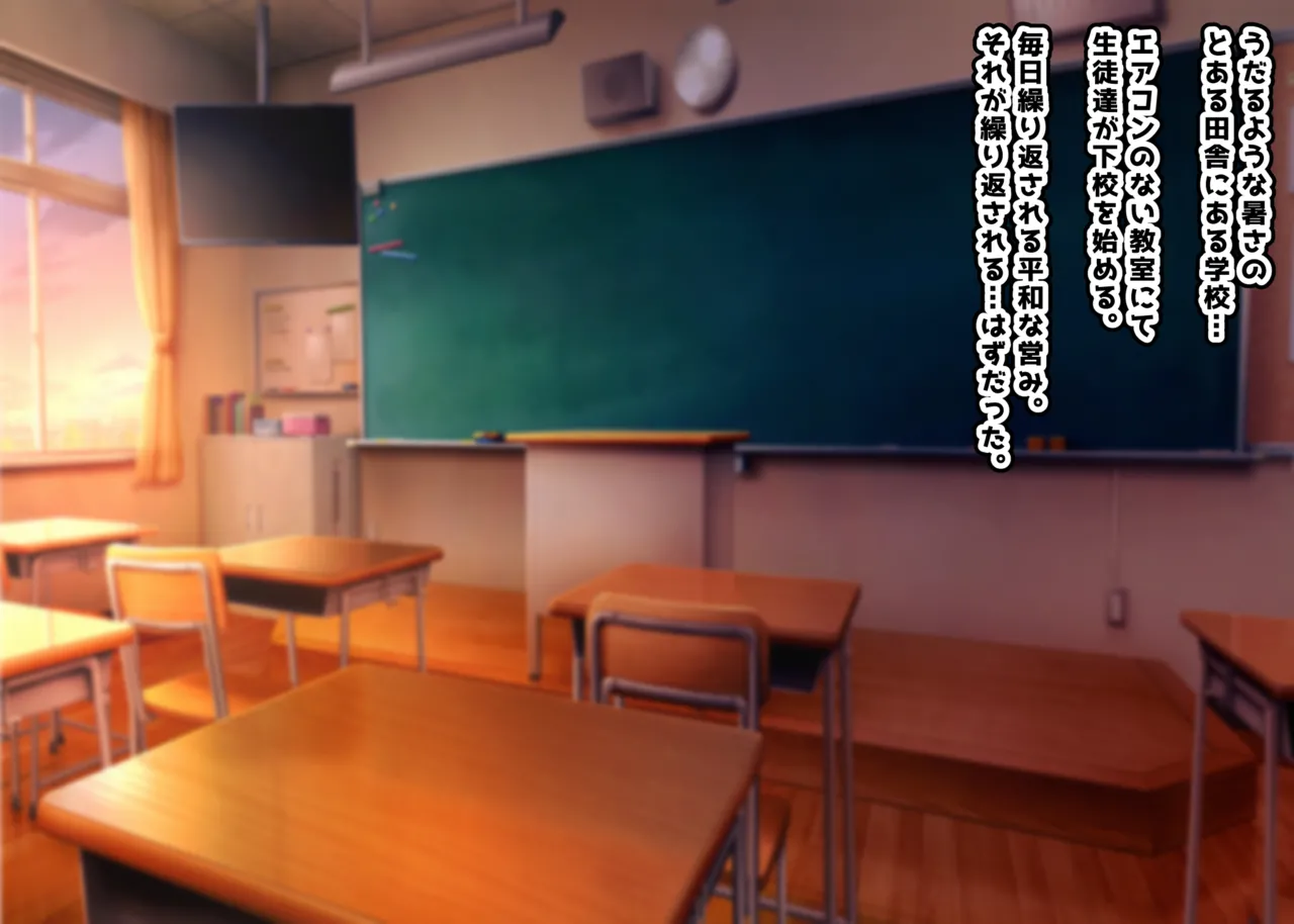 Shin jinrui kuroridian ~ kairaku ni makete shin jinrui-ka shi chau kusozako kyu jinrui-tachi ~ page 2 full