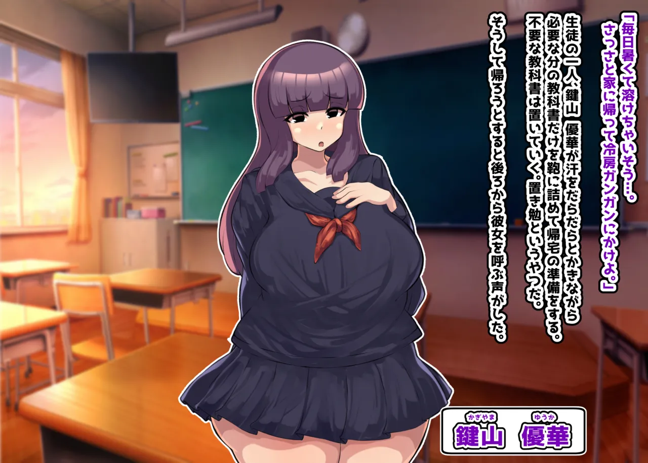 Shin jinrui kuroridian ~ kairaku ni makete shin jinrui-ka shi chau kusozako kyu jinrui-tachi ~ page 3 full