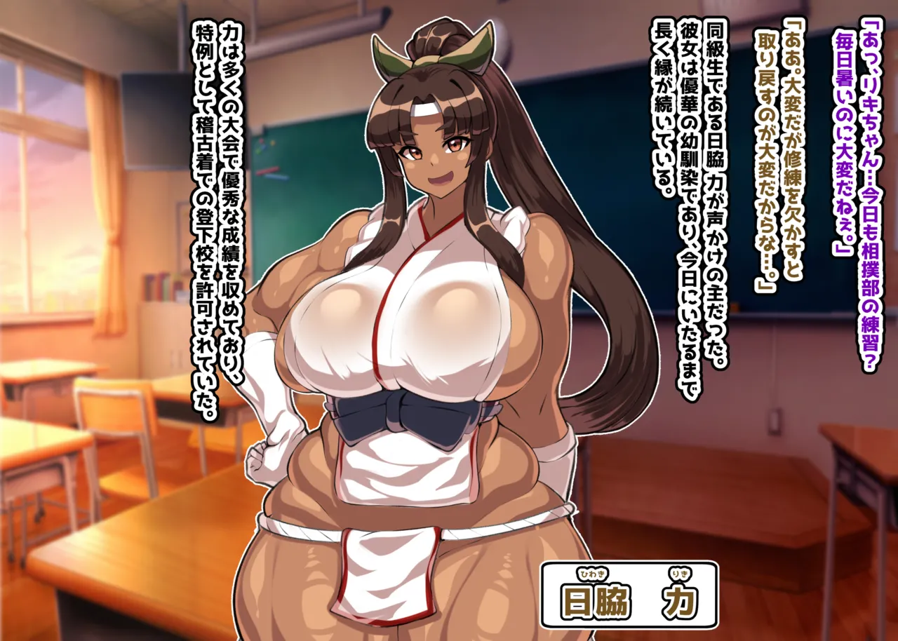 Shin jinrui kuroridian ~ kairaku ni makete shin jinrui-ka shi chau kusozako kyu jinrui-tachi ~ page 4 full