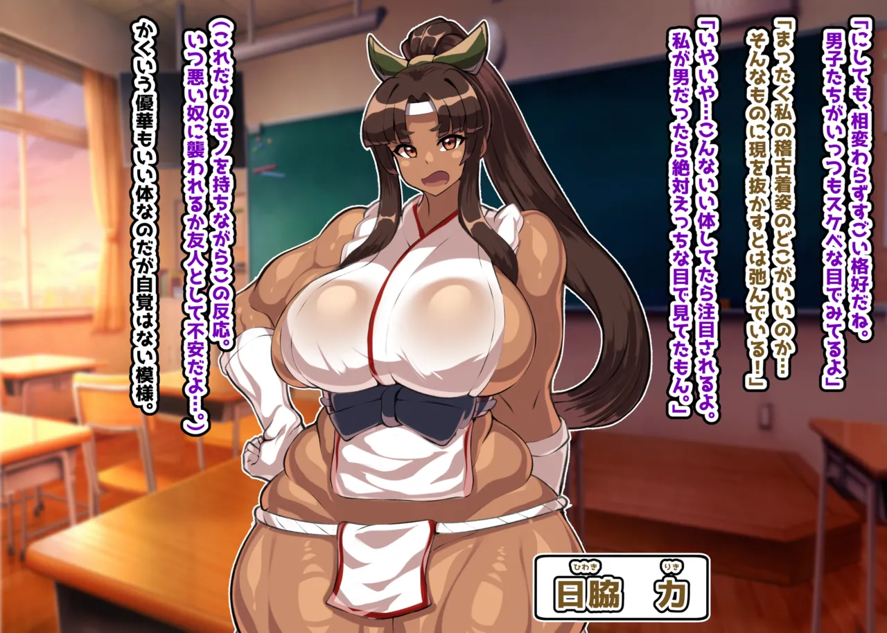 Shin jinrui kuroridian ~ kairaku ni makete shin jinrui-ka shi chau kusozako kyu jinrui-tachi ~ page 5 full