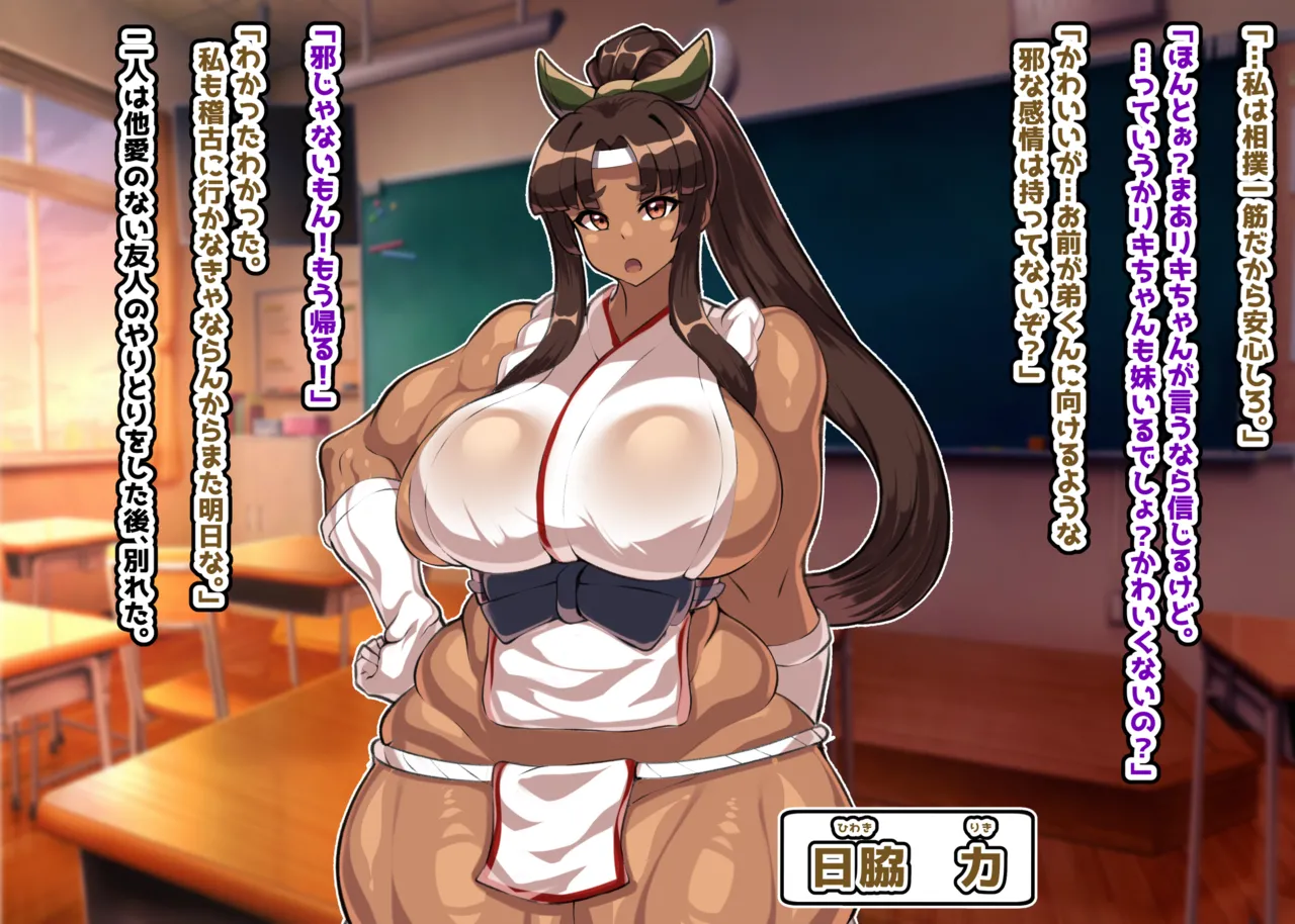 Shin jinrui kuroridian ~ kairaku ni makete shin jinrui-ka shi chau kusozako kyu jinrui-tachi ~ page 7 full