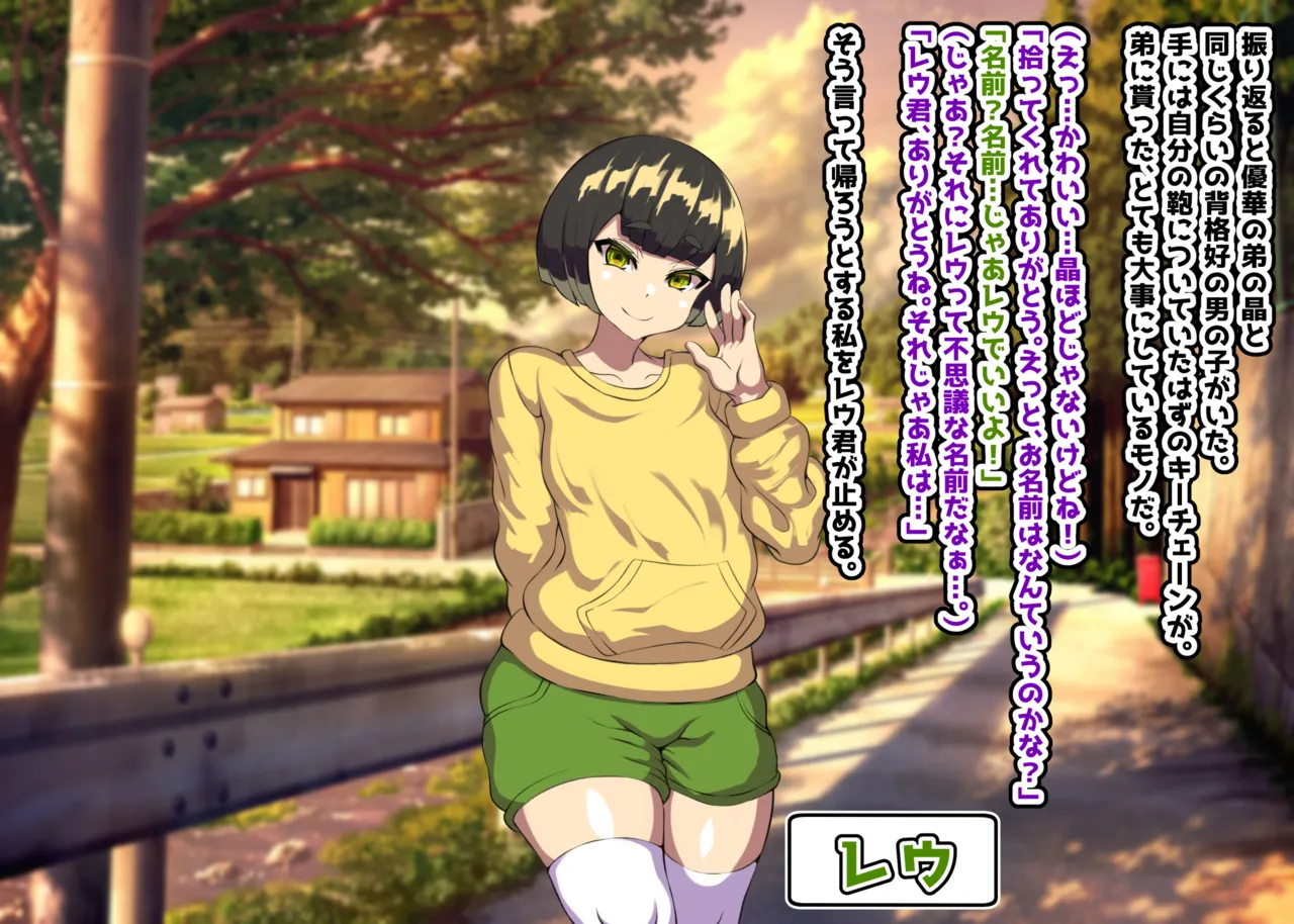 Shin jinrui kuroridian ~ kairaku ni makete shin jinrui-ka shi chau kusozako kyu jinrui-tachi ~ page 9 full