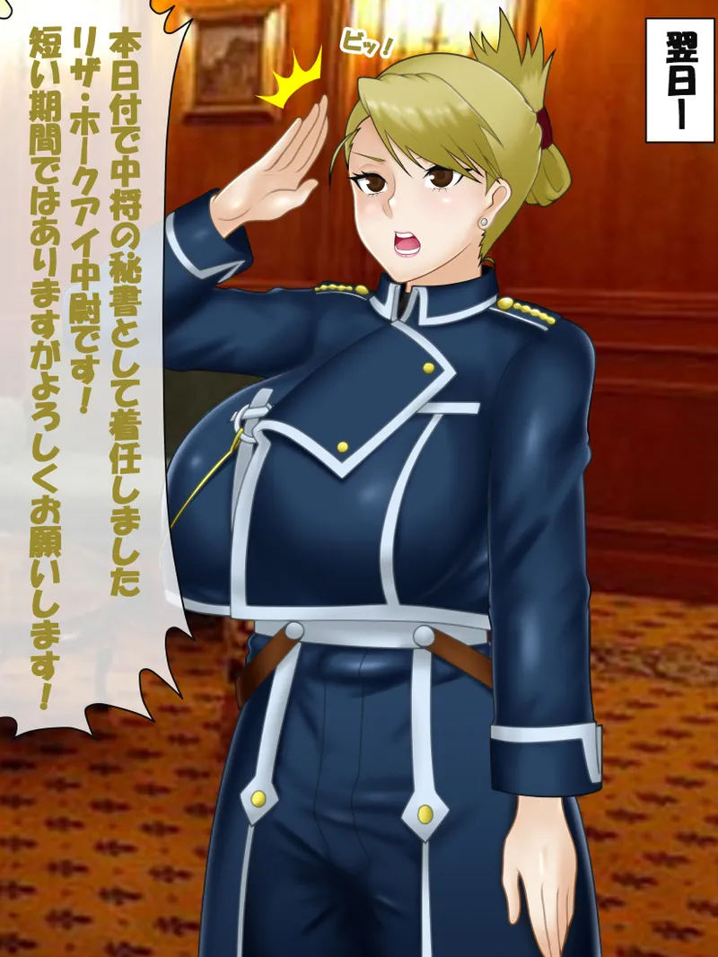 Liza-chan page 10 full