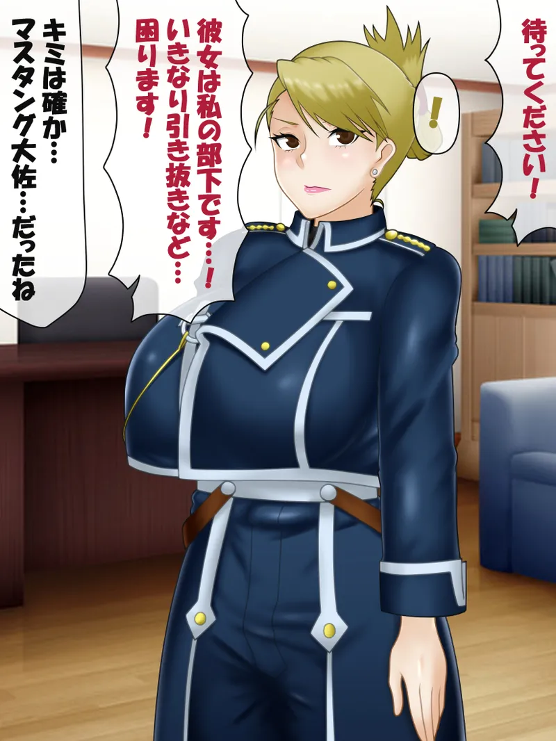 Liza-chan page 2 full