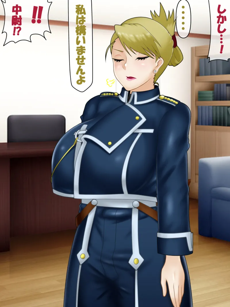 Liza-chan page 4 full