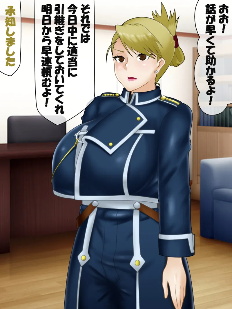 Liza-chan page 5 full