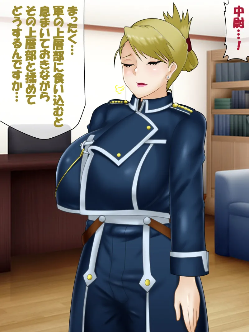 Liza-chan page 6 full