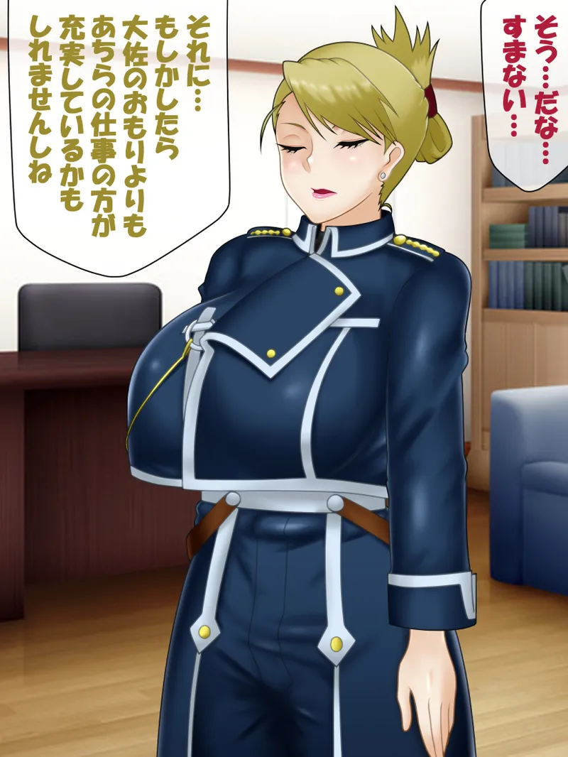 Liza-chan page 8 full