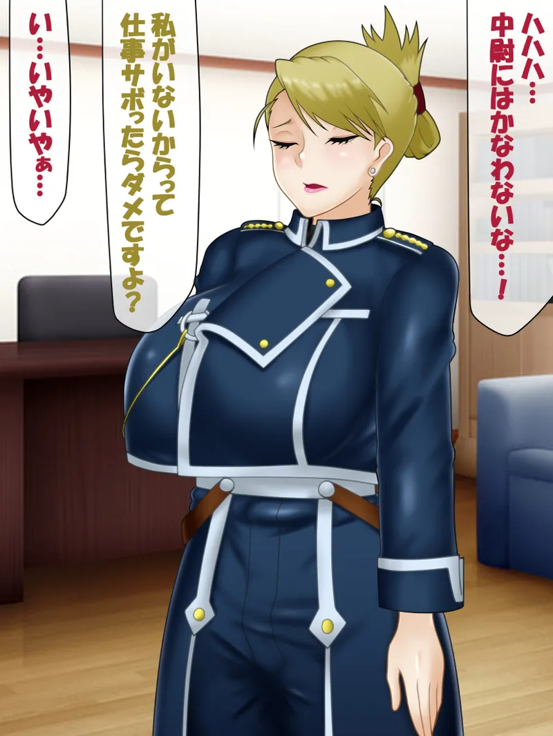 Liza-chan page 9 full