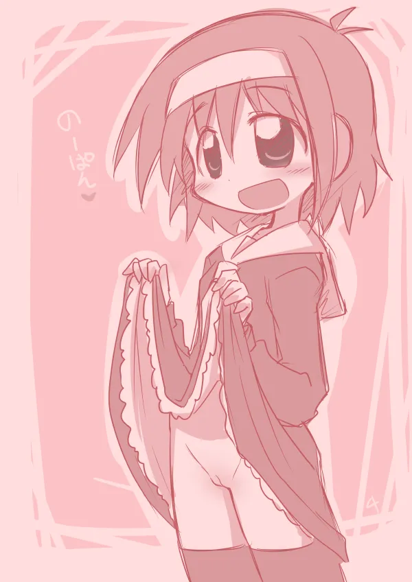 Suji 1000 Remake page 6 full