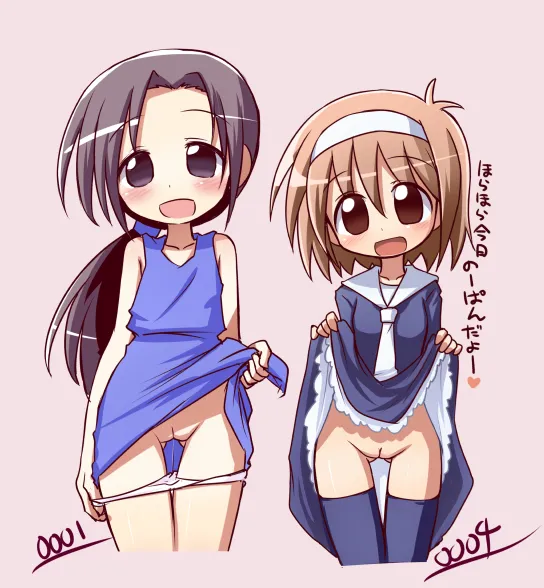 Suji 1000 Remake page 7 full