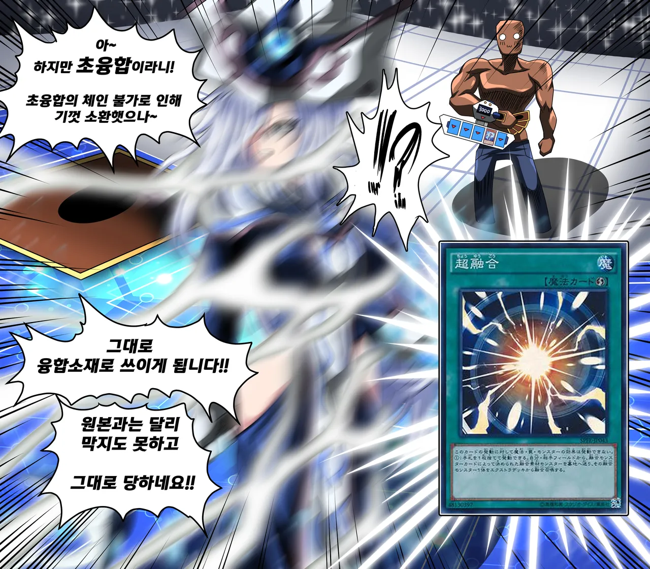 Silent Magician 1-3 page 2 full