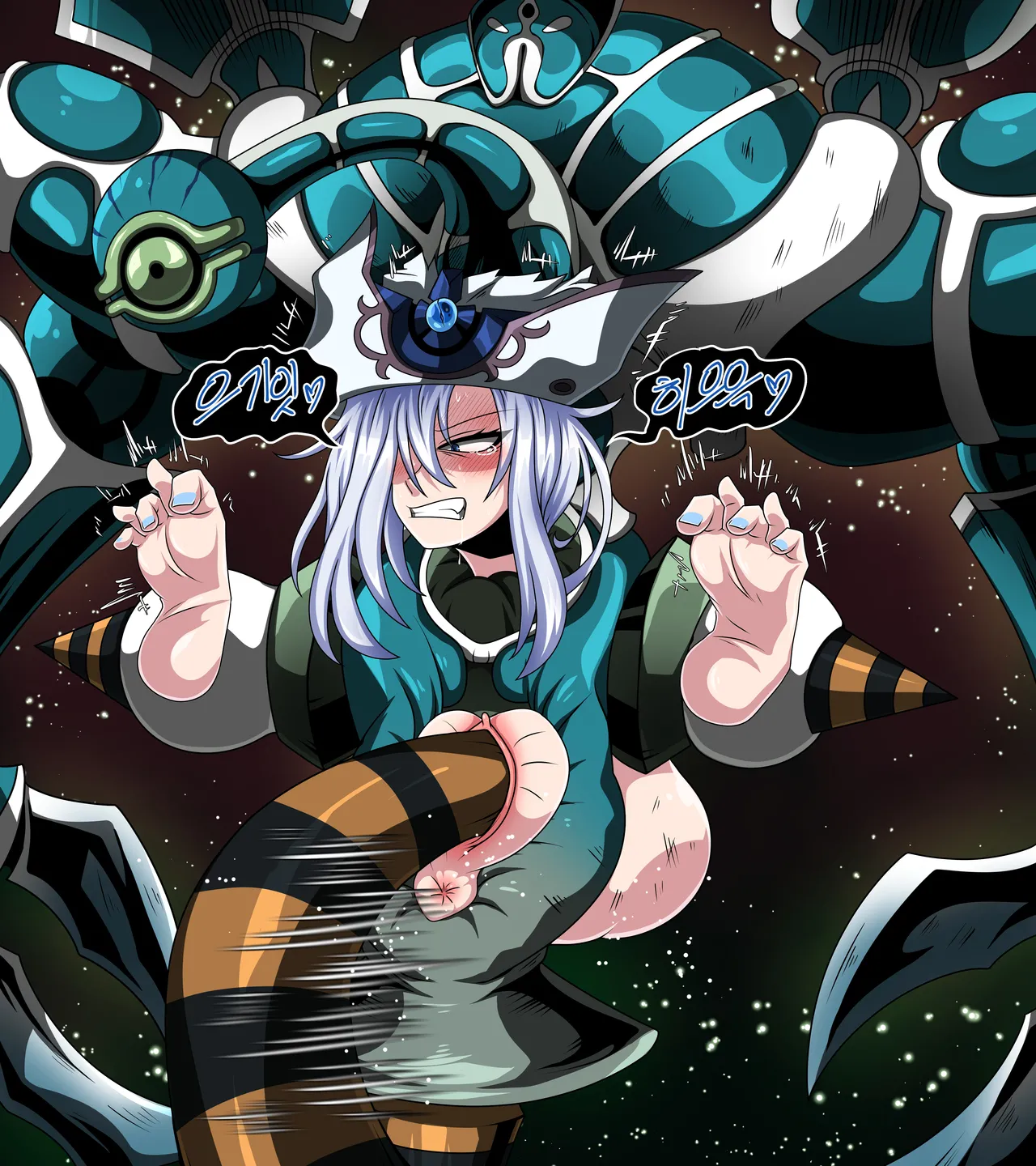 Silent Magician 1-3 page 4 full