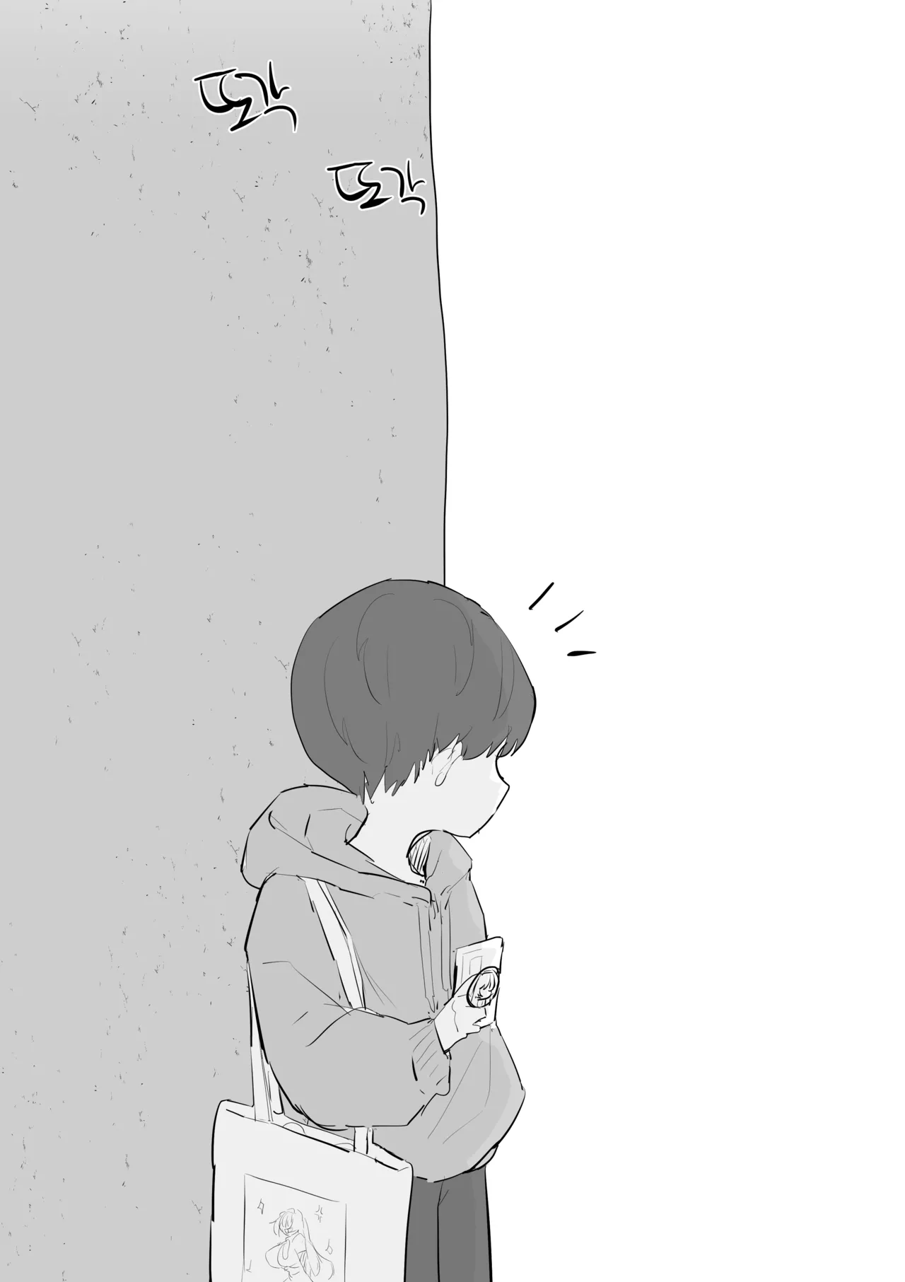 코스어 눈나랑 xx하는 망가 page 5 full