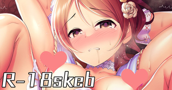 PV撮影後、玩具で我慢し、ご褒美にPと孕まセックスする加蓮 cover