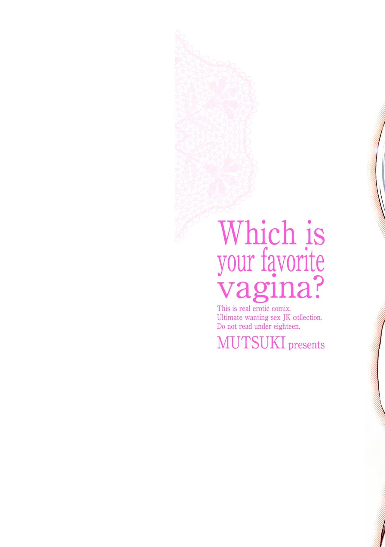 Docchi no Naka ga Suki? page 2 full