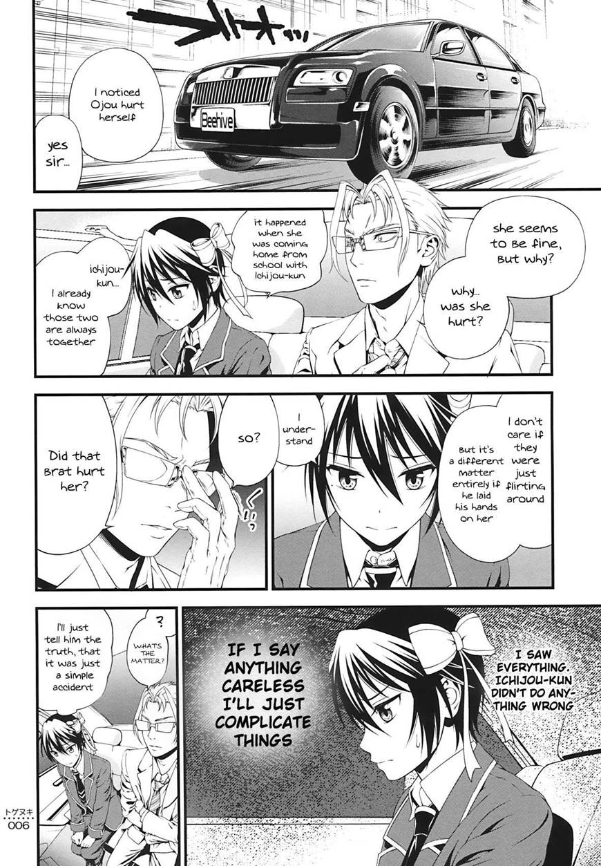 Togenuki page 5 full