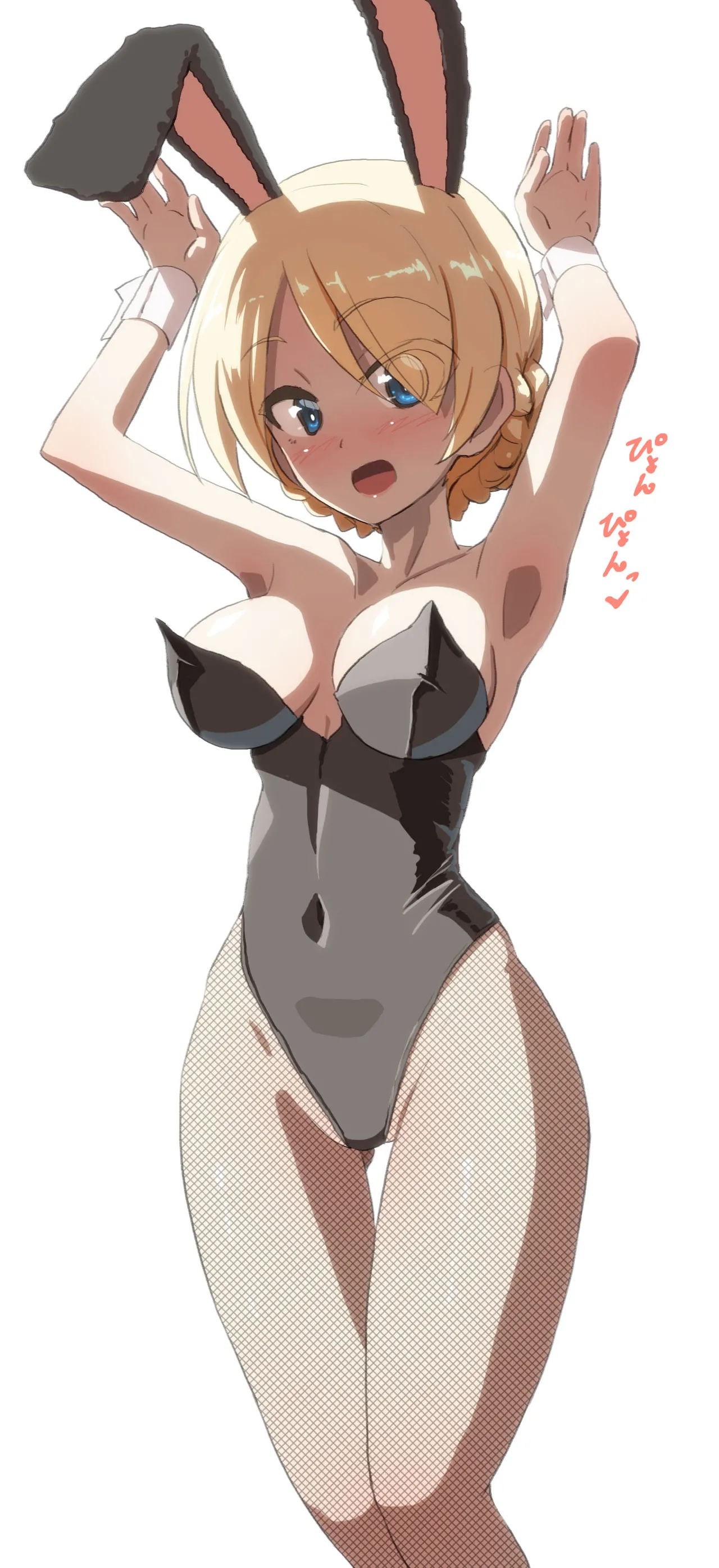 ダージリン様 まとめ page 6 full