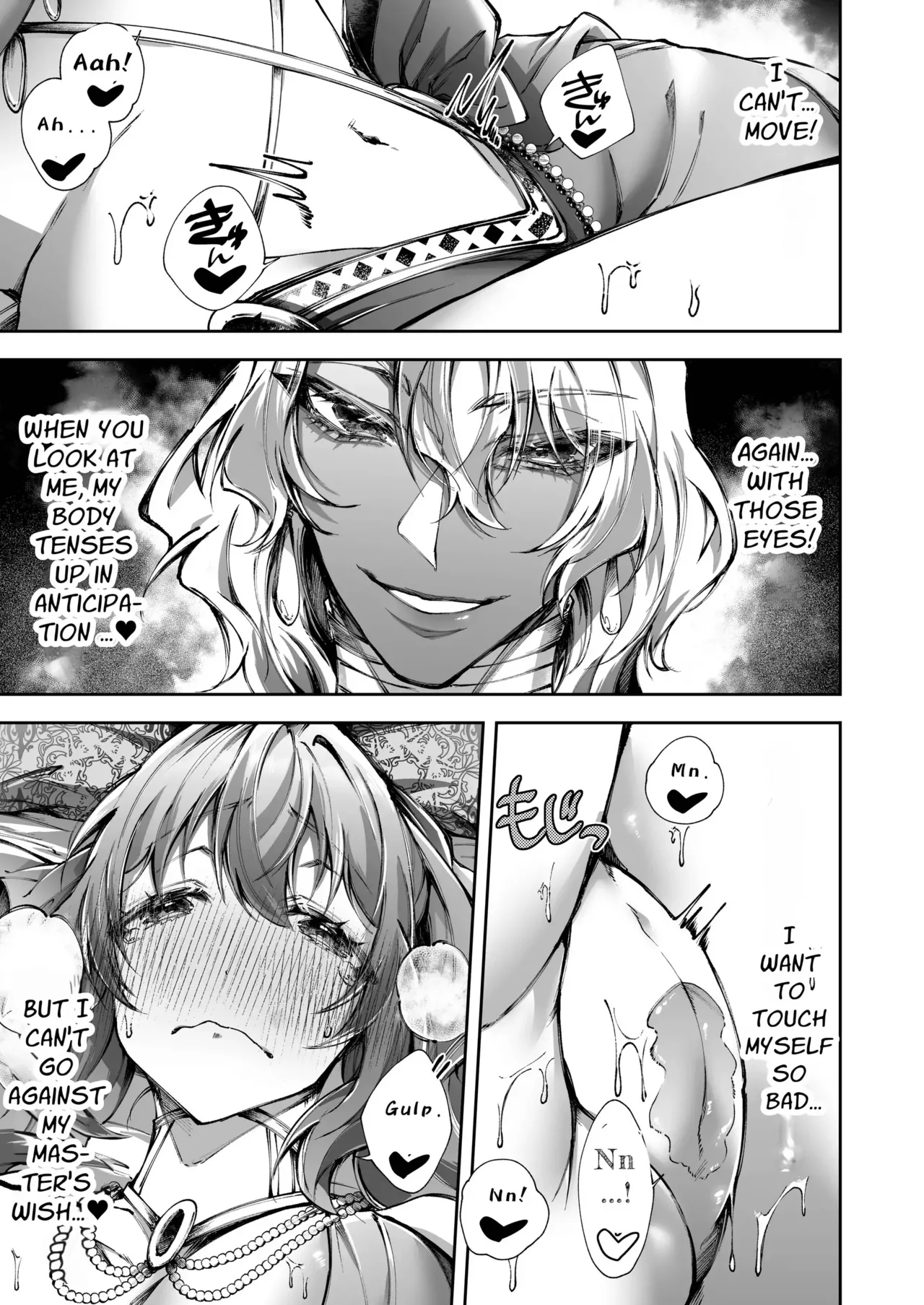 Mahou no Lamp ~Nannari to Gomeirei o Douzo~ | The Magic Lamp ~your wish is my command~ page 10 full