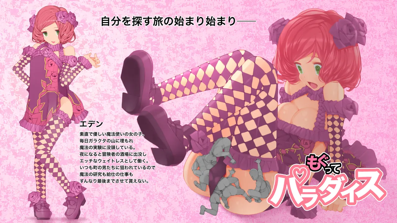 Slide Into Paradise page 1 full