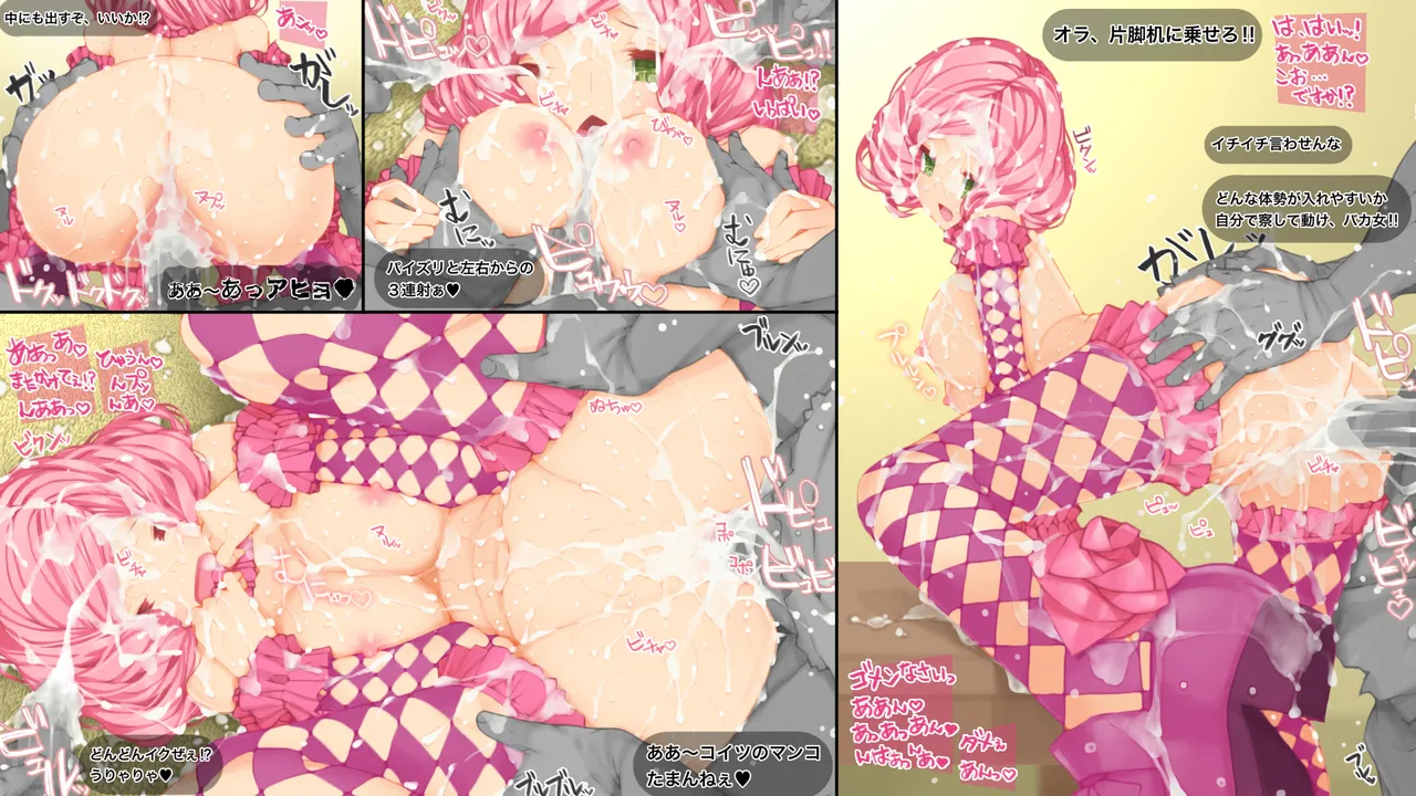 Slide Into Paradise page 5 full