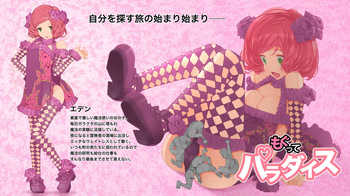 Slide Into Paradise cover