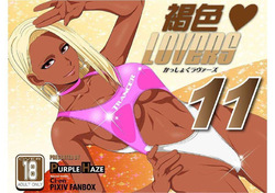[PURPLE HAZE (Lime)] Kasshoku Lovers 11 [English]